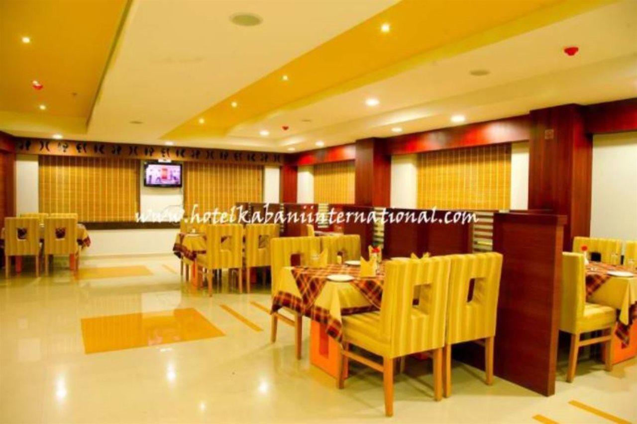 Hotel Kabani International Muvattupuzha Exterior foto
